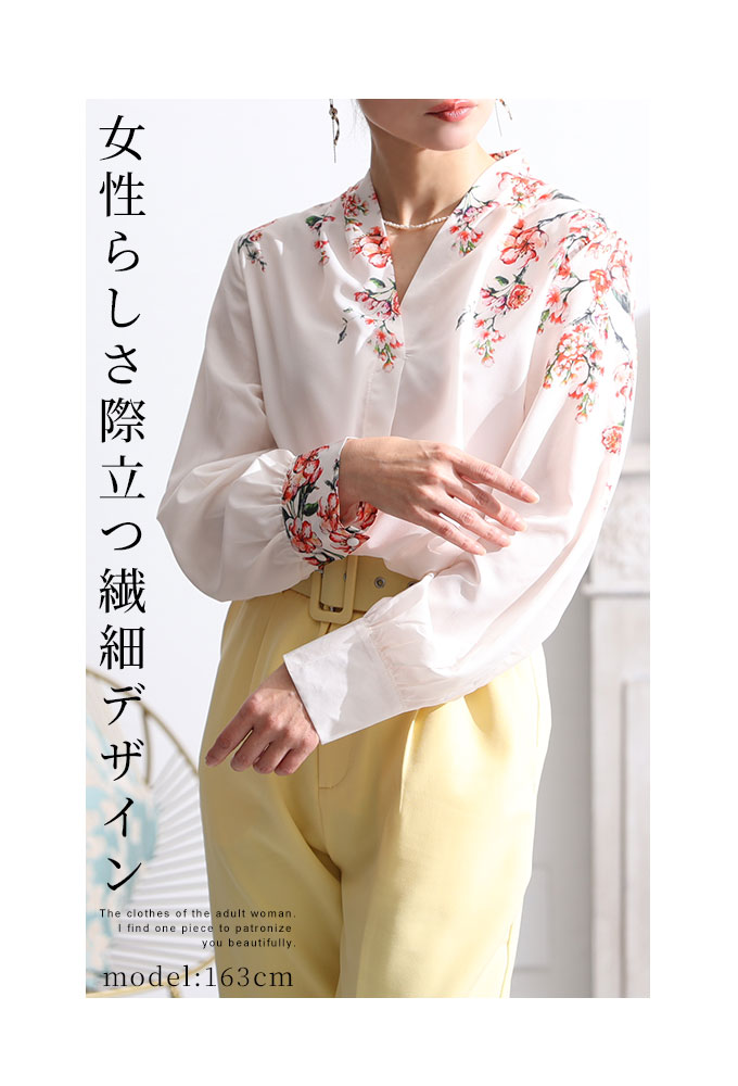 Sawa a la mode レディース トップス 花柄 フラワー Sawa a la mode レディース トップス 花柄 フラワー