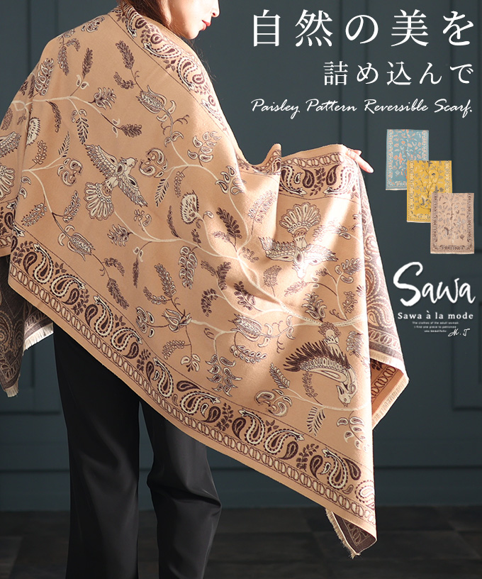 Sawa a la mode レディース アクセサリー ストール マフラー 総