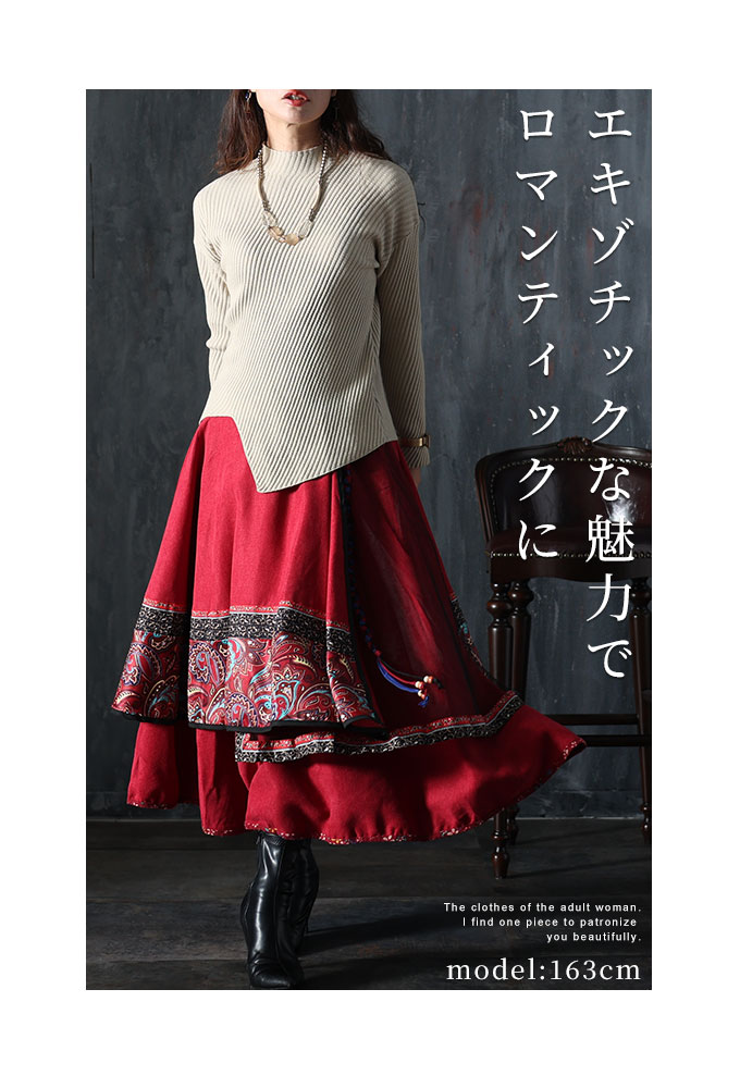 Sawa a la mode スカート レディース フレア ティアード ミモレ Sawa a la mode スカート レディース フレア ティアード ミモレ