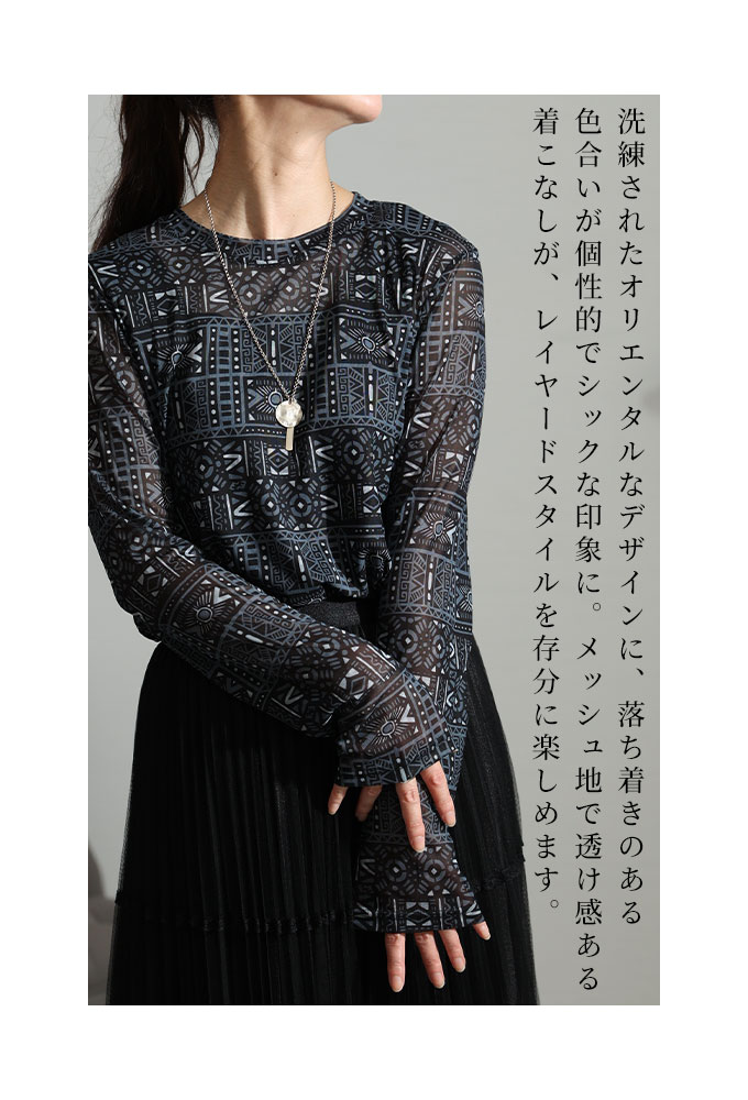 ヨーコチャン YCB-420-232 トップス 40 ブラック パール