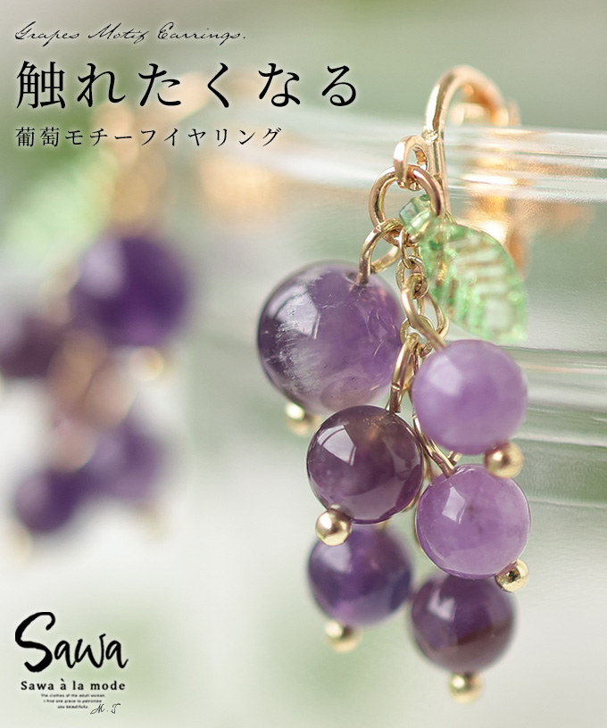 SOLD◇ハンドメイド イヤリング SOLDハンドメイド イヤリング いちご