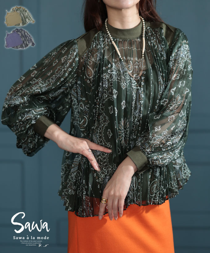 Sawa a la mode レディース トップス アンサンブル ブラウス