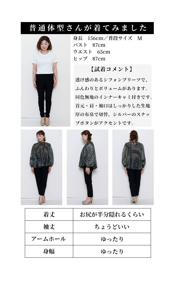 Sawa a la mode レディース トップス アンサンブル ブラウス
