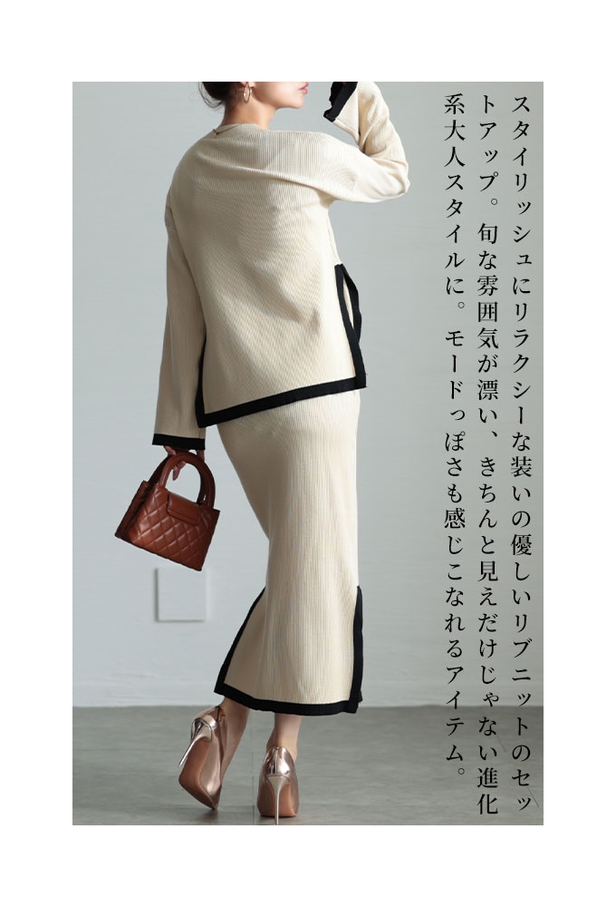 Sawa a la mode レディース セットアップ ニット トップス