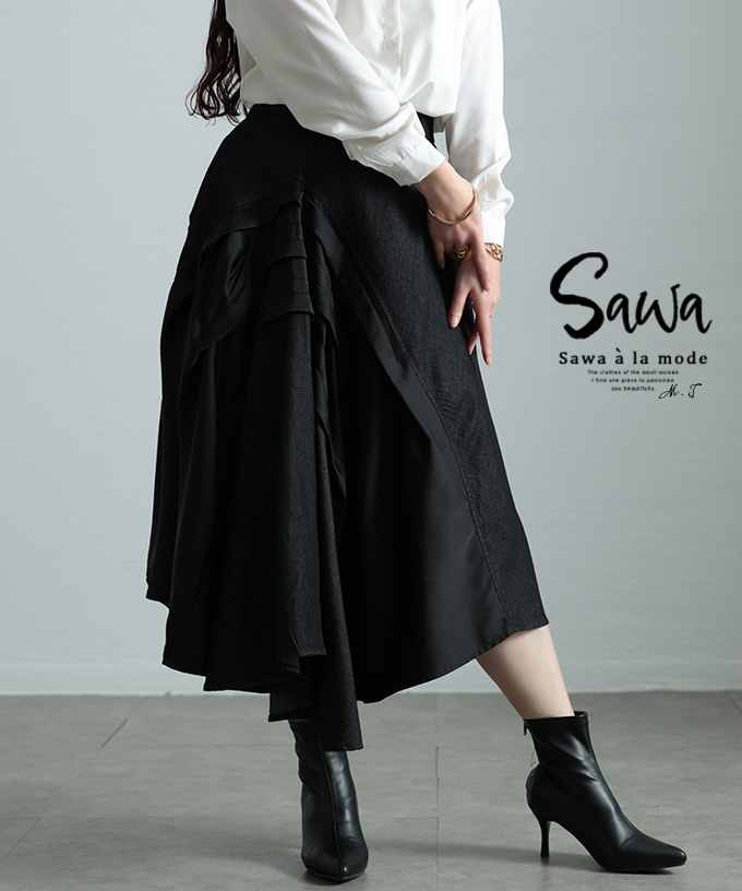 Sawa a la mode（サワアラモード） スカート レディース 異素材