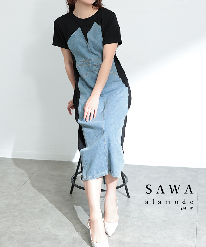 ワンピース レディース 異素材 デニム 半袖 ミモレ スリット ポケット 配色 ブラック 黒 夏 夏服 大人可愛い 大人 可愛い 30代 40代 50代 60代 サワアラモードの画像
