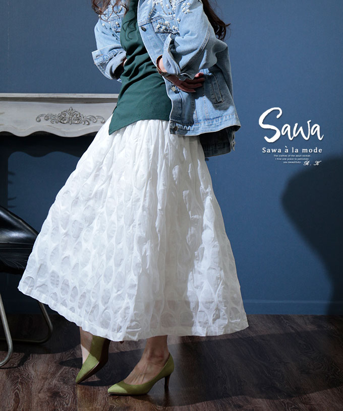 スカート ミモレ丈 ドット 水玉 膝丈スカート コットン 綿 白 ホワイト  