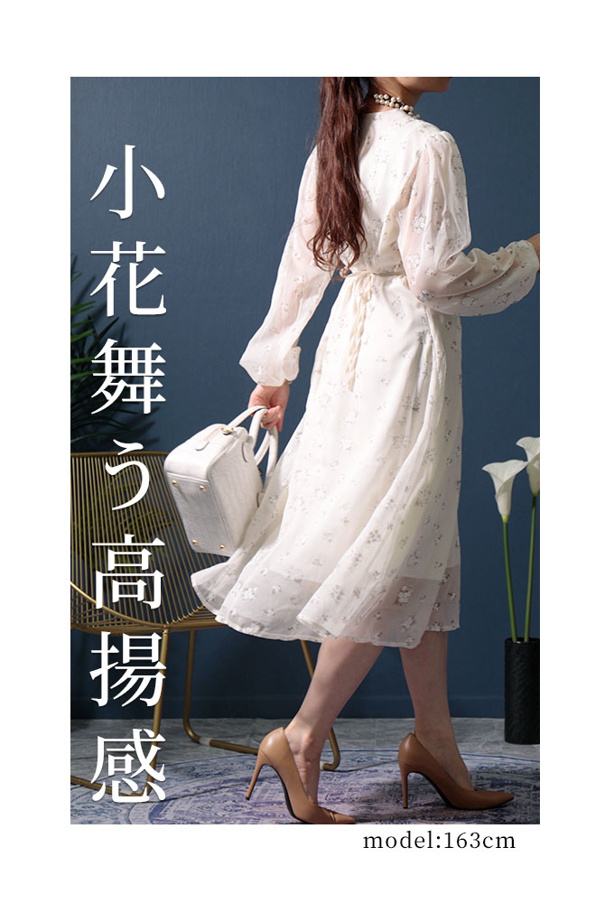 22年春の 50代 40代 秋 夏 春 透け 膝丈 Vネック 花柄 ベージュ 長袖 レディース ワンピース 60代 かわいい服 洋服 可愛い Kawaii 大人 Otona Sawaalamode サワアラモード ワンピース サイズ F Michiganestateplanning Com
