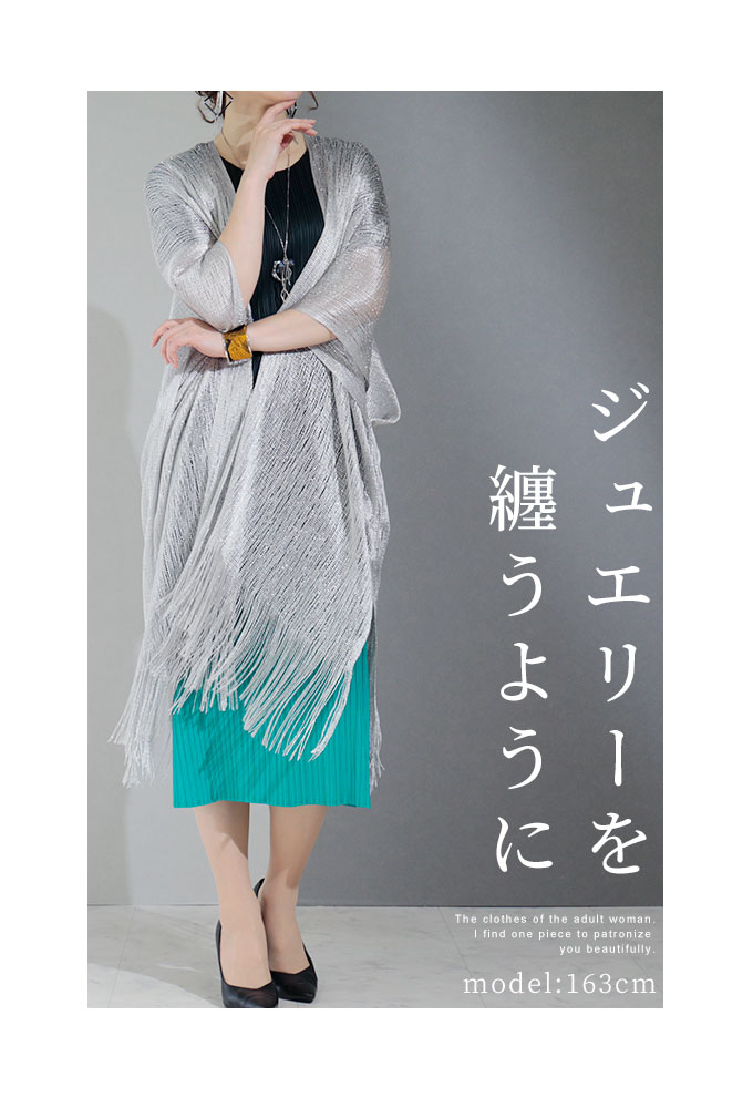 Sawa a la mode レディース カーディガン 羽織り ラメ 半袖