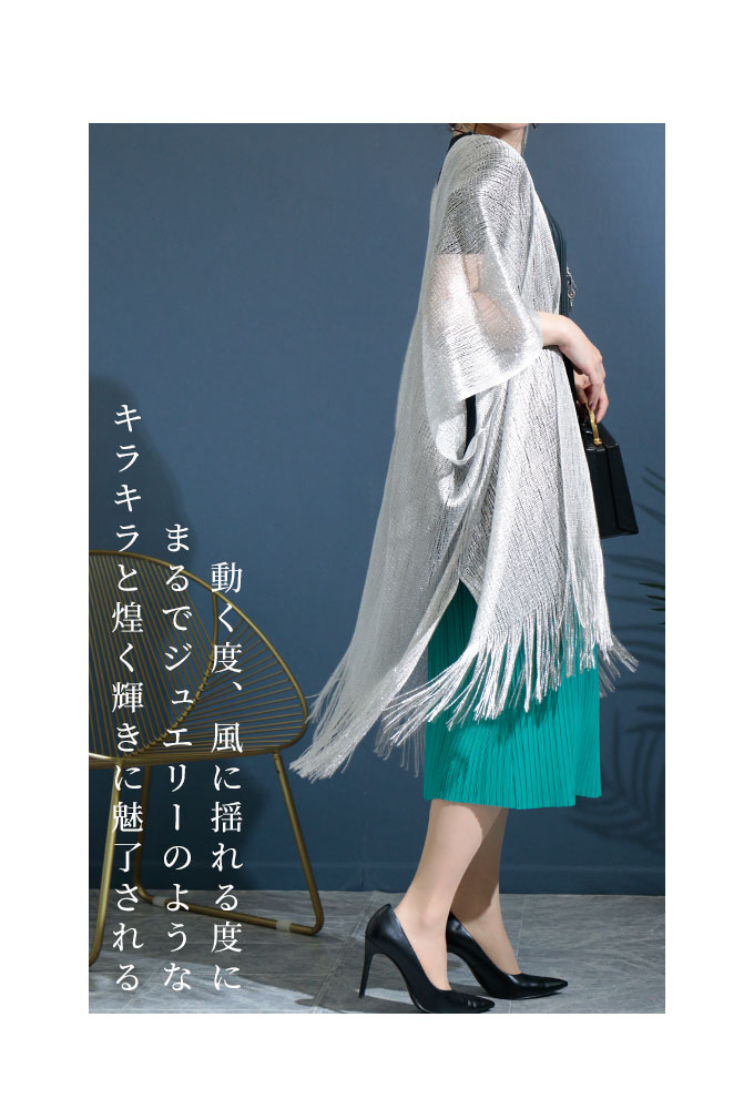 Sawa a la mode レディース カーディガン 羽織り ラメ 半袖