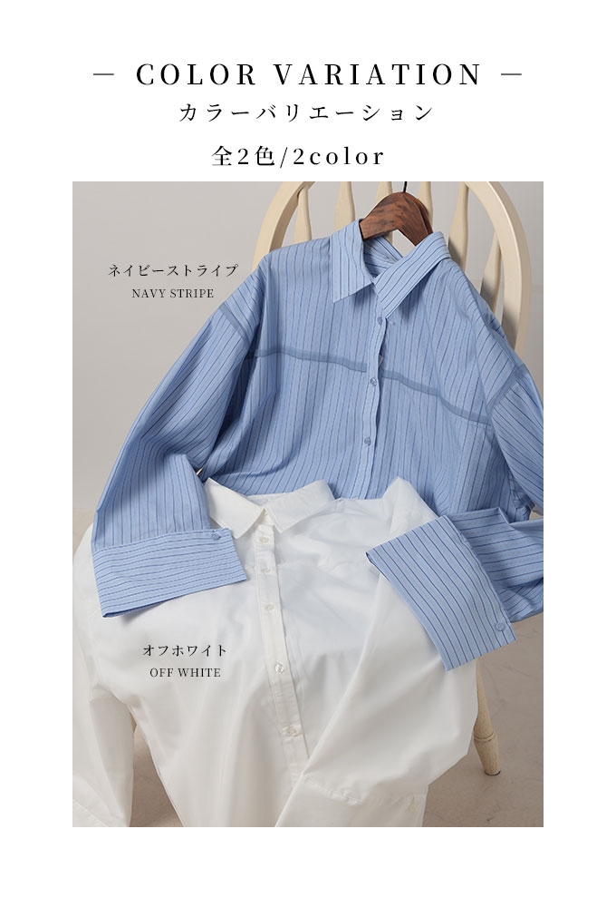 ブラウス シャツ 長袖 レディース 通販 長袖シャツ 長袖ブラウス