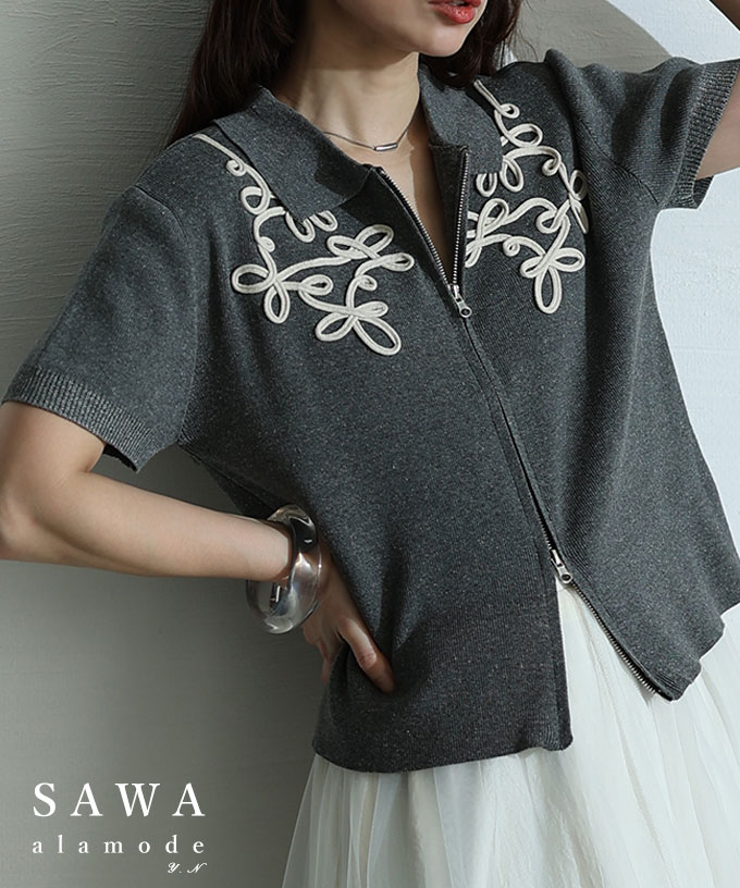 Sawa a la mode レディース トップス ニット 羽織り コード刺繍