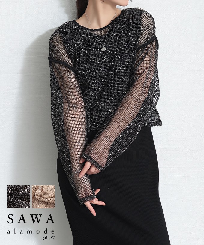 楽天市場】春 夏 ストレッチ 麻調 シアー トップス tシャツ 長袖