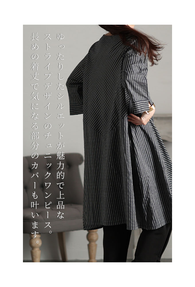 Sawa a la mode レディース ファッション チュニック ワンピース