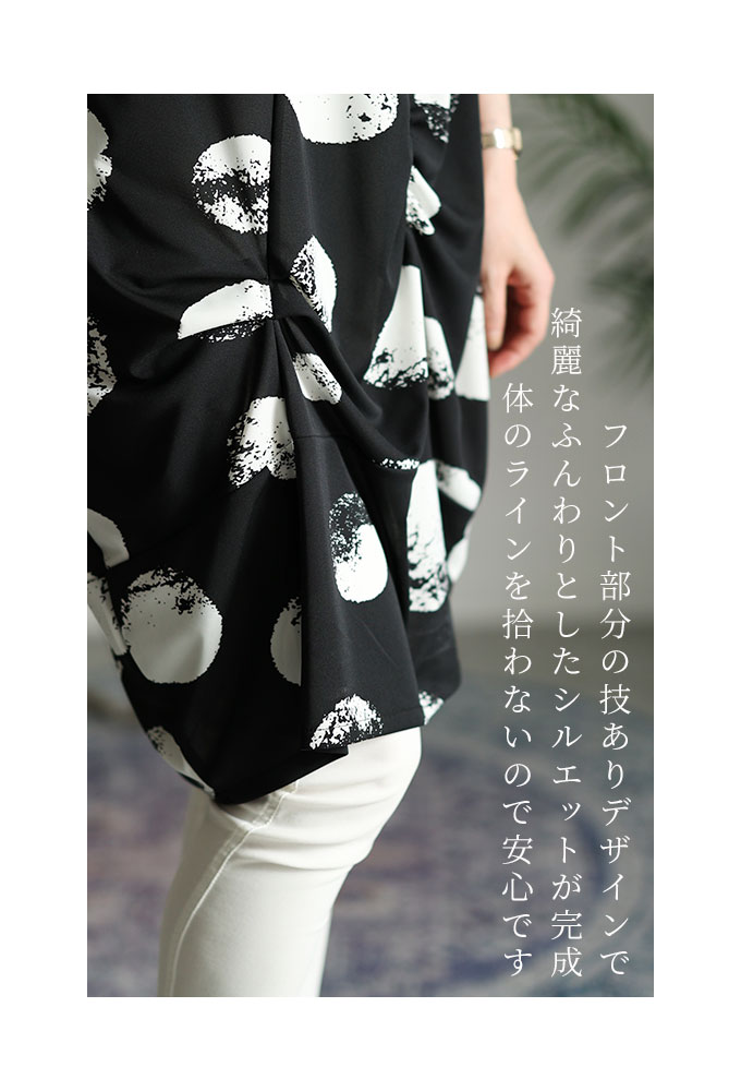 Sawa a la mode レディース トップス チュニック ワンピース
