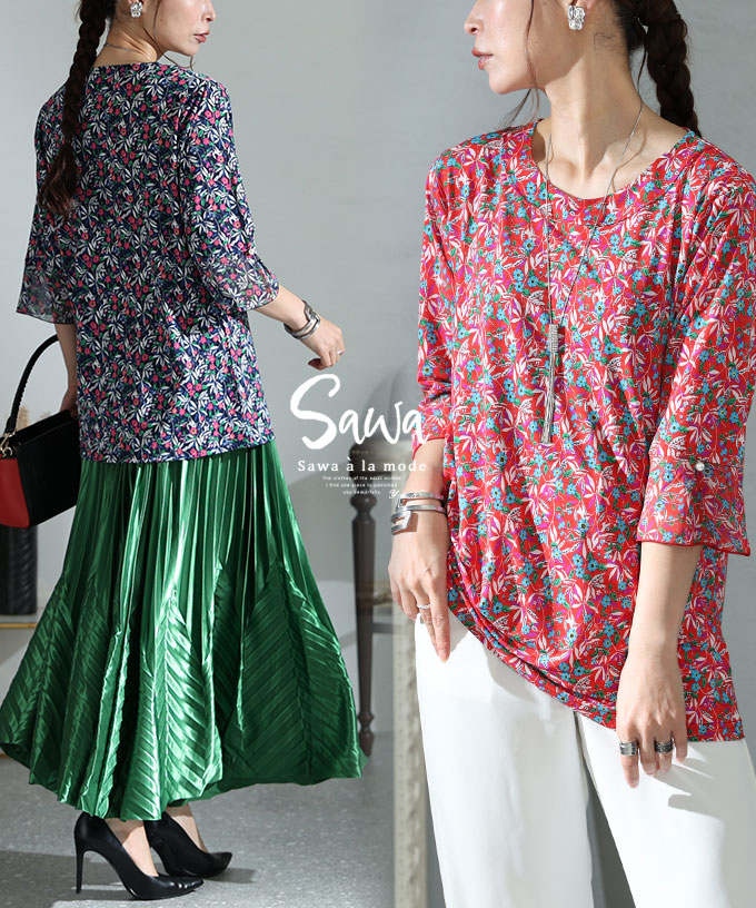 Sawa a la mode レディース トップス Uネック 7分袖 ブラウス 花