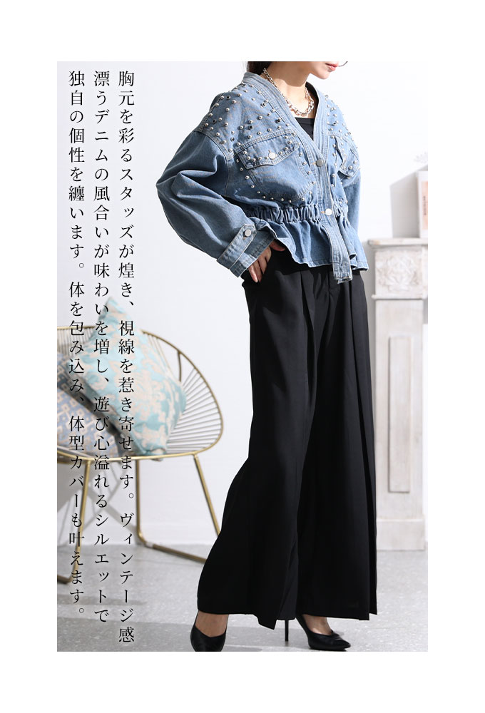 Sawa a la mode レディース アウター デニム スタッズ ペプラム