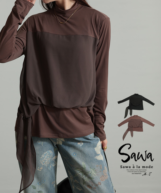 Sawa a la mode レディース トップス カットソー 異素材