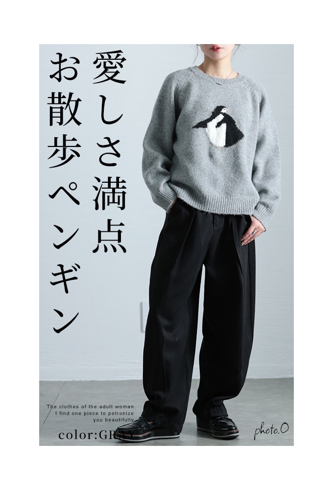 BLESS Ü OFFICIAL ONLINE STORE – YZ
