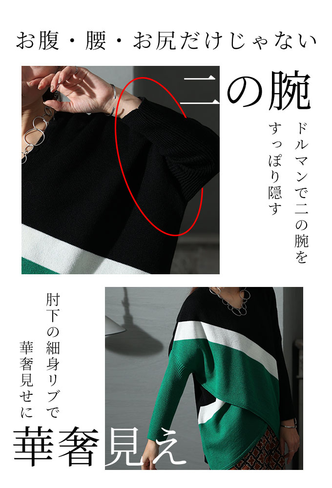 Sawa a la mode レディース トップス ニット セーター 日本製