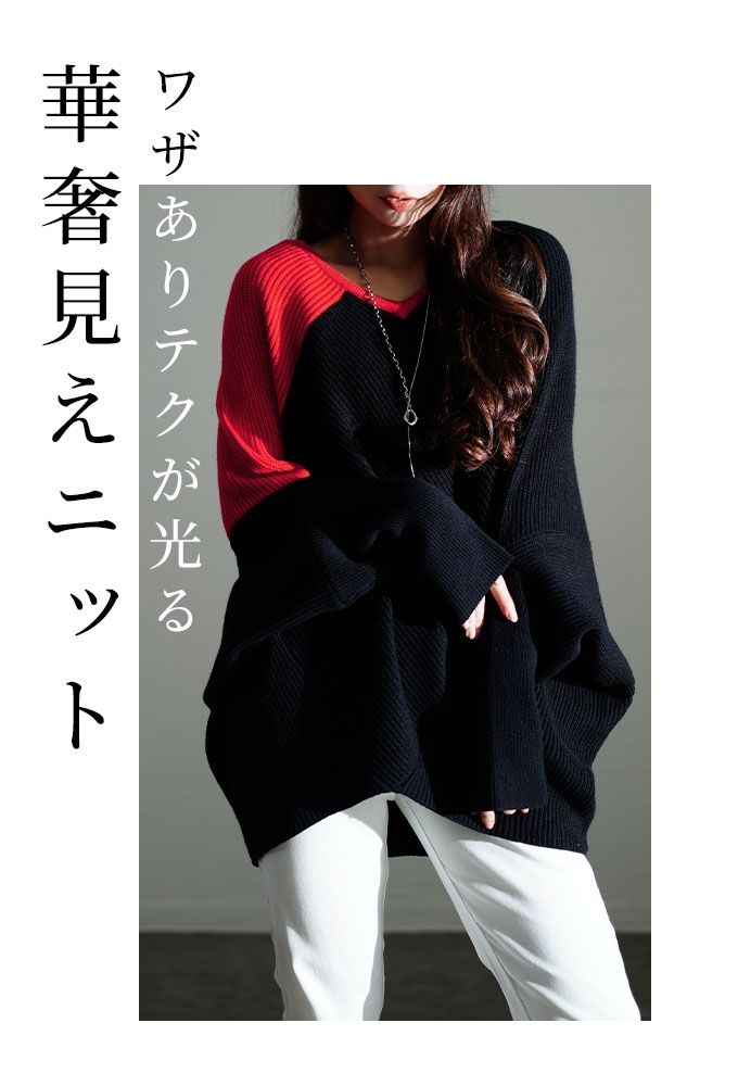 Sawa a la mode レディース トップス ニット セーター ドルマン