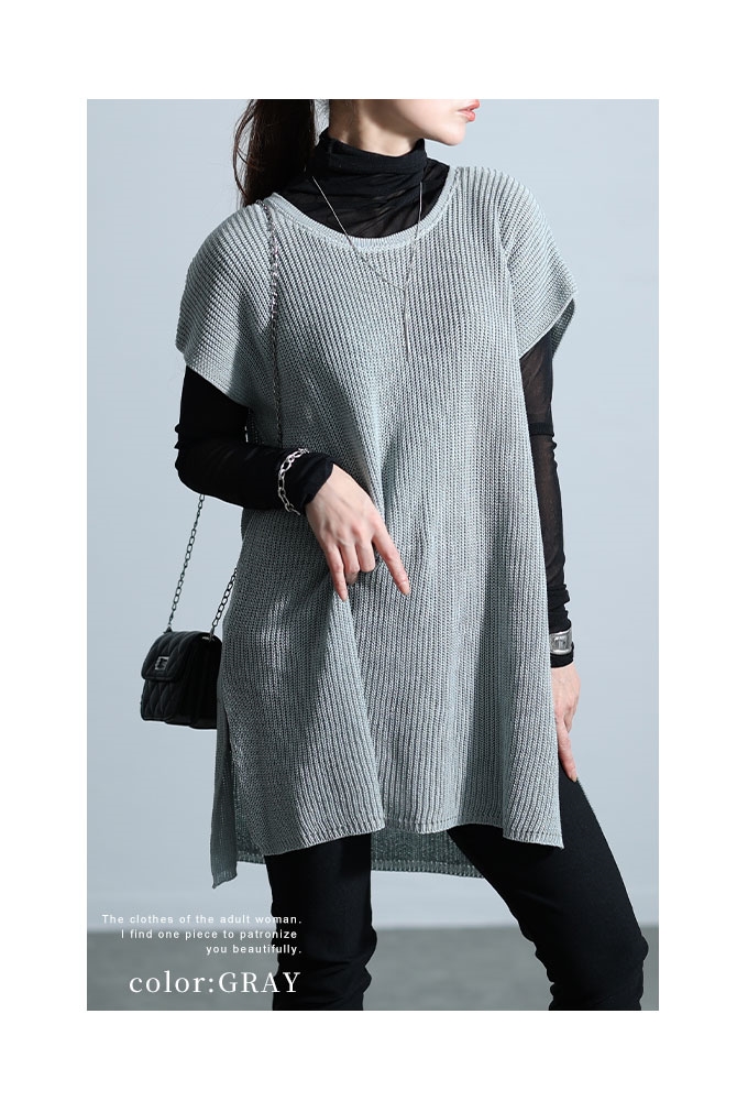 Sawa a la mode レディース トップス ニット ベスト リブ 畝編み