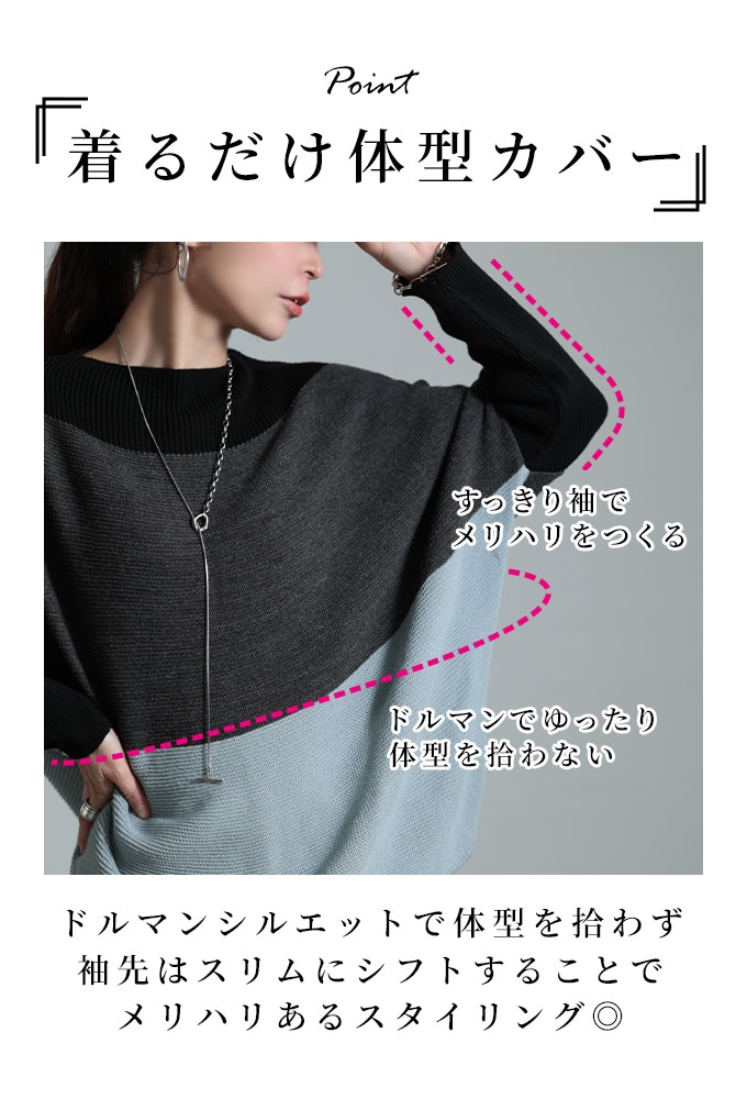 Sawa a la mode レディース トップス ニット ドルマン 長袖 リブ Sawa a la mode レディース トップス ニット ドルマン 長袖 リブ