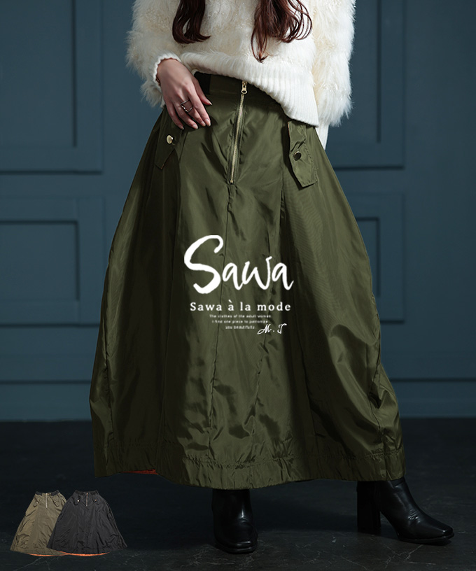 Sawa a la mode（サワアラモード） スカート レディース コクーン