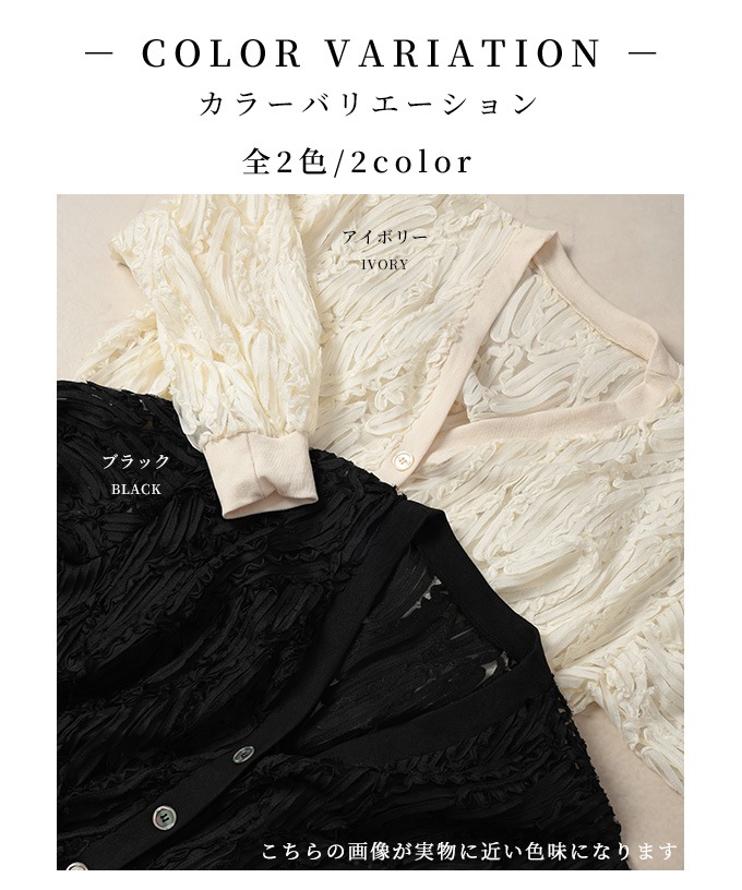 Sawa a la mode レディース トップス カーディガン 異素材