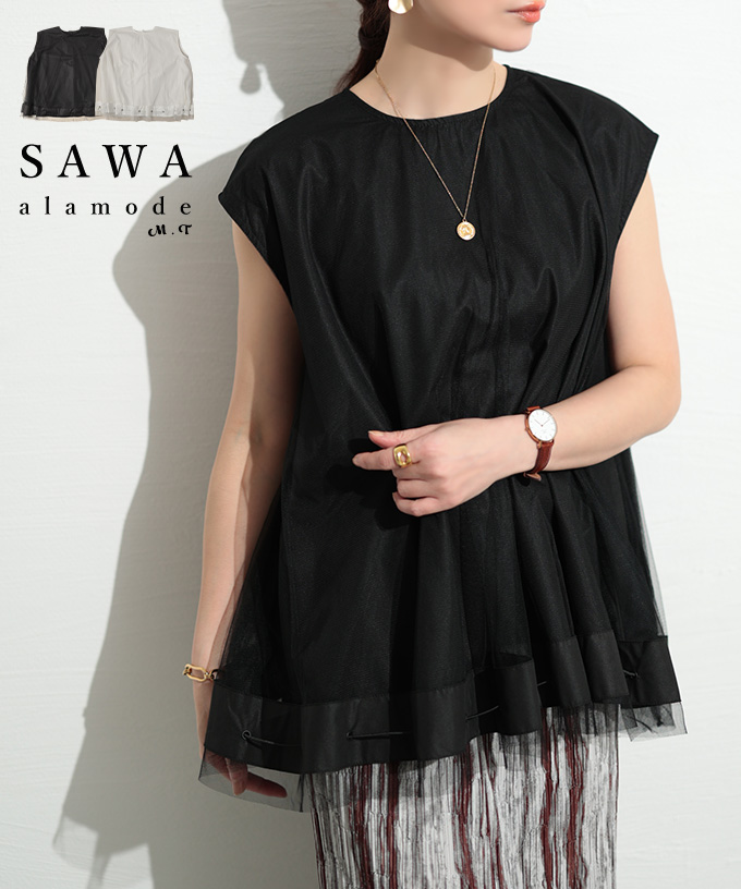 SUKALA新品未使用フレアノースリーブトップス Sawa a la mode レディース トップス 異素材 チュール シアー
