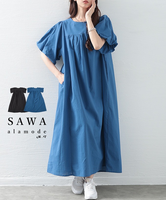 和の布創作服＞ 小紋の着物地から作ったギャザーワンピース 絹