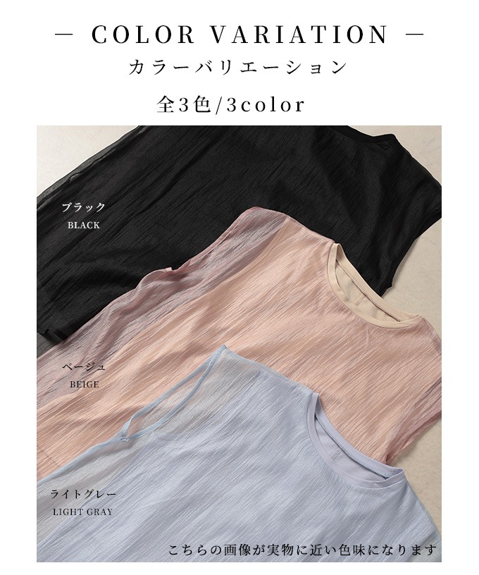 Sawa a la mode レディース トップス カットソー ノースリーブ