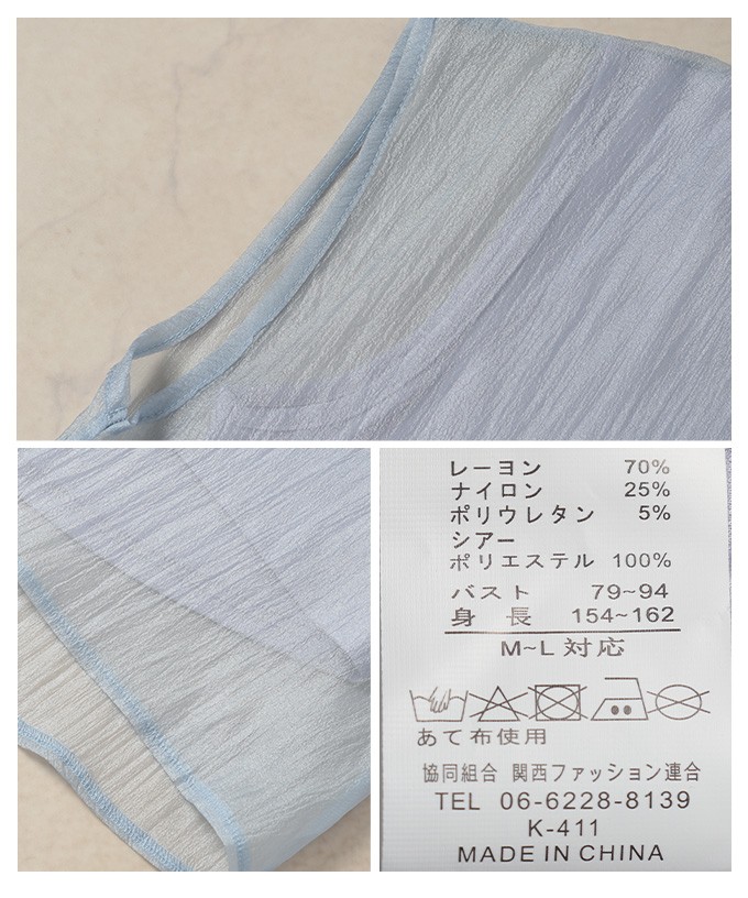 レディース 売れ筋商品|||トップス カットソー ノースリーブ 異素材 シフォン レイヤード 接触冷感 無地 春 夏 大人可愛い 大人 可愛い 30代 40代 50代 60代 サワアラモード Sawa a la mode レディース トップス カットソー ノースリーブ