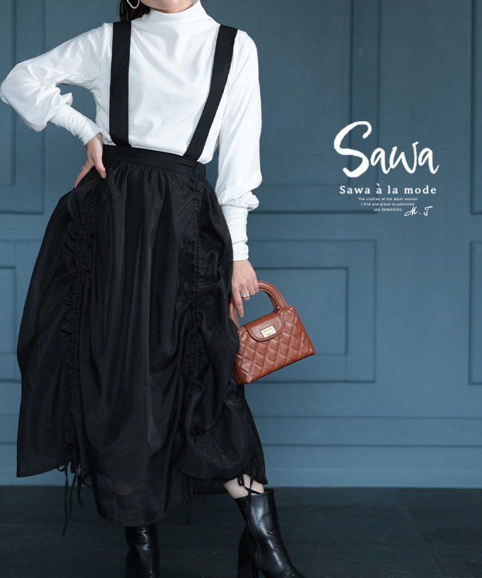 DouDou　24SS　グログランサロペット　黒　ブラック　スカート　ジャンスカ Sawa a la mode ワンピース レディース サロペットスカート