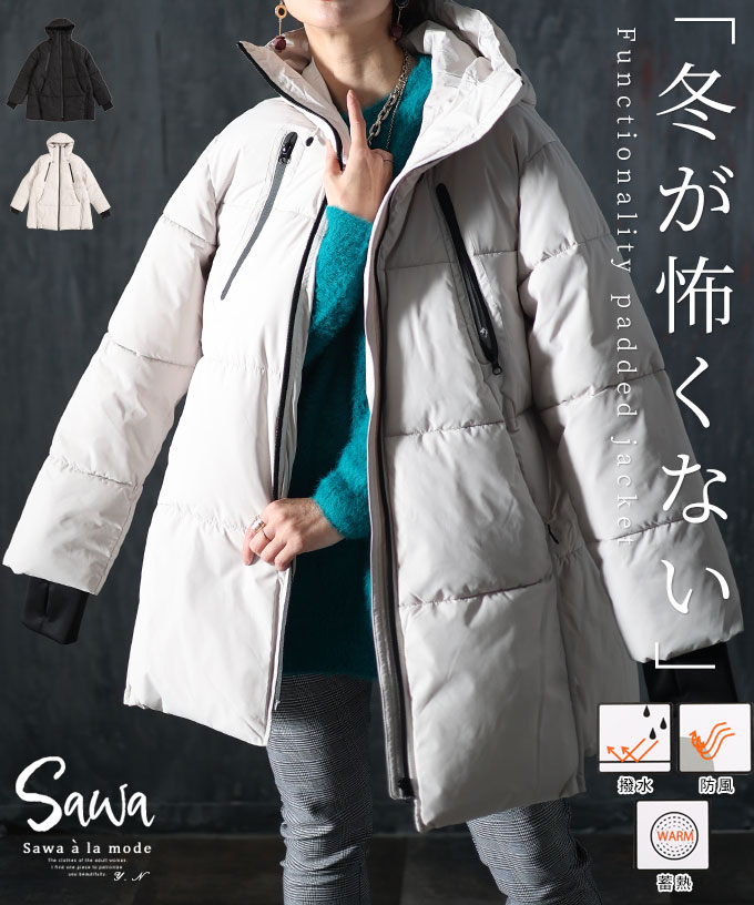 Sawa a la mode レディース アウター ブルゾン 中綿 フード 撥水 Sawa a la mode レディース アウター ブルゾン 中綿 フード 撥水