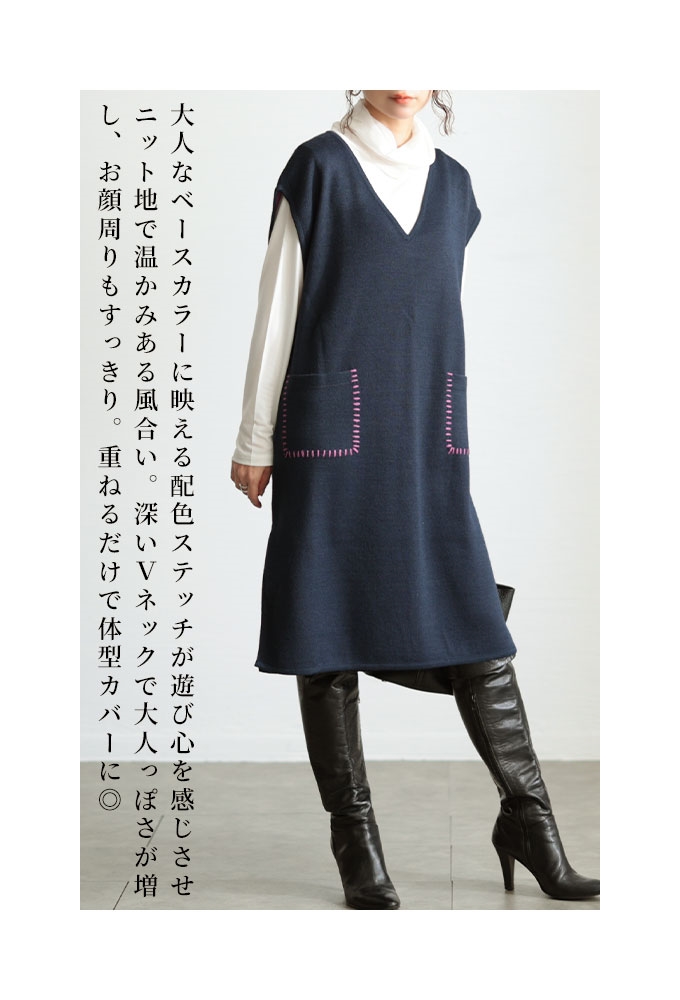 Sawa a la mode レディース チュニック ベスト ニット 配色
