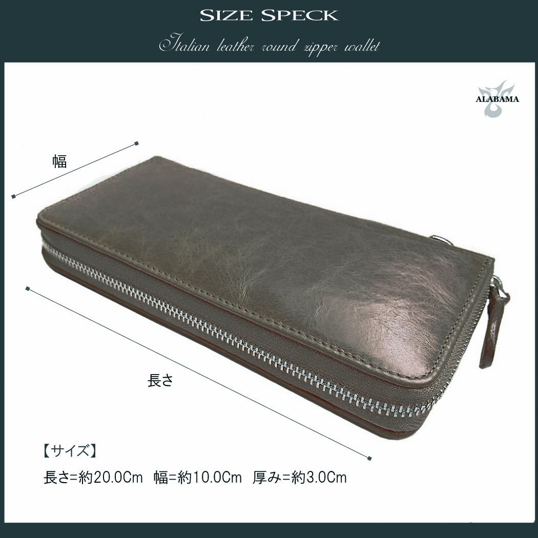 長財布 メンズ 本革 イタリアンレザー ラウンドファスナー ドロップ