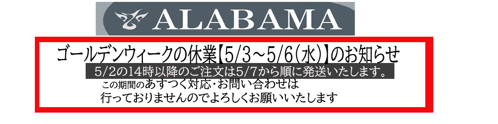 メンズ 革・バッグ・財布 ALABAMA ヘッダー画像