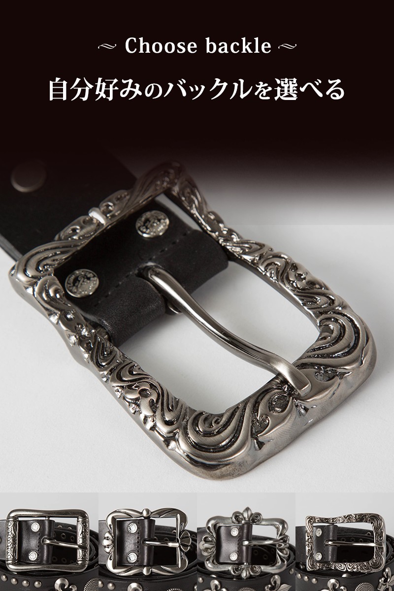 スタッズベルト 選べる9種 ベルト メンズ 本革 ハード系 ロック リリィ