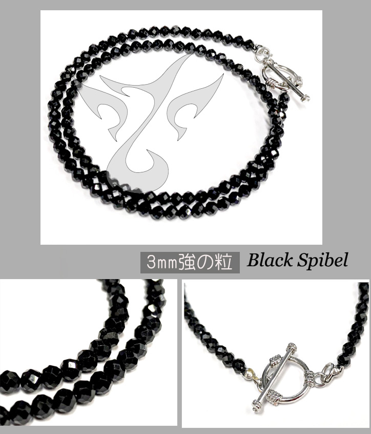 ネックレス メンズ ブラックスピネル Tバー留め具 60Cm [ALBSN-001