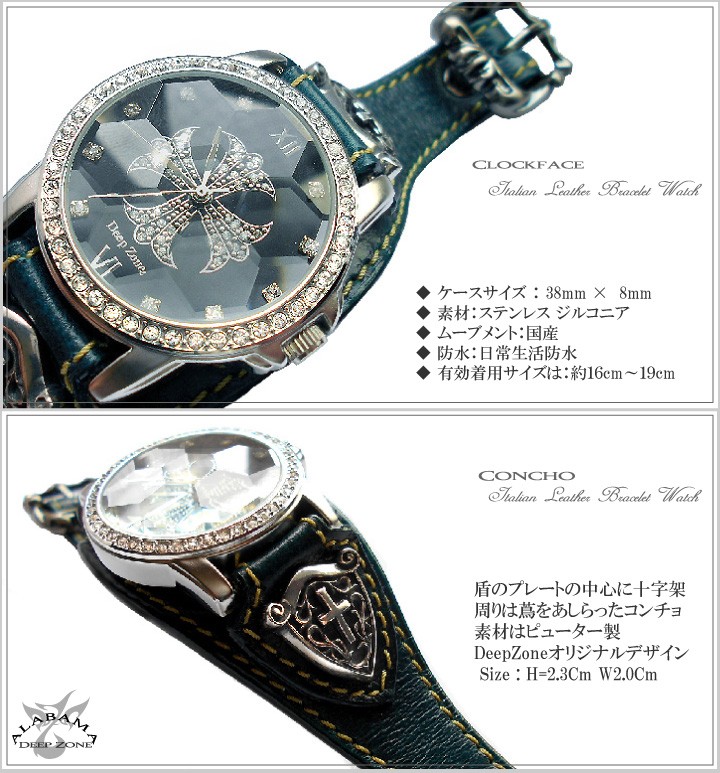 腕時計 メンズ イタリアンレザー革ベルト クロス文字盤 カジュアルウォッチ :ALBW-063:メンズ 革・バッグ・財布 ALABAMA - 通販 -  Yahoo!ショッピング