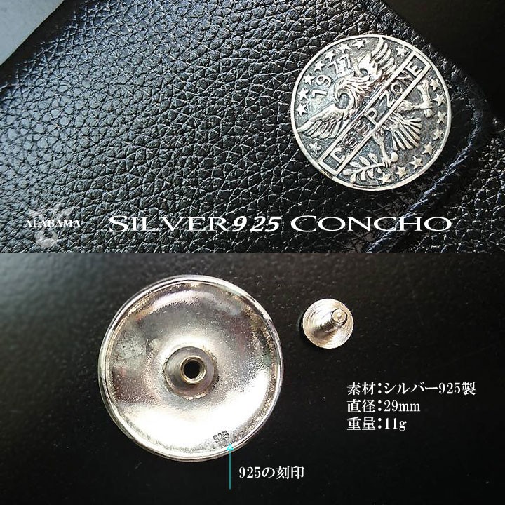 コンチョ シルバー925 イーグル 財布 パーツ ALL-03 : メンズ 革