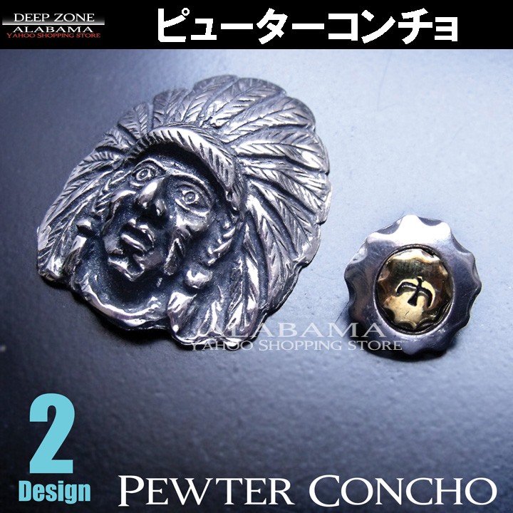 【専用】コンチョ・アクセサリー ZERO OnlineShop,シルバーアクセサリー,コンチョ | ろーぐす