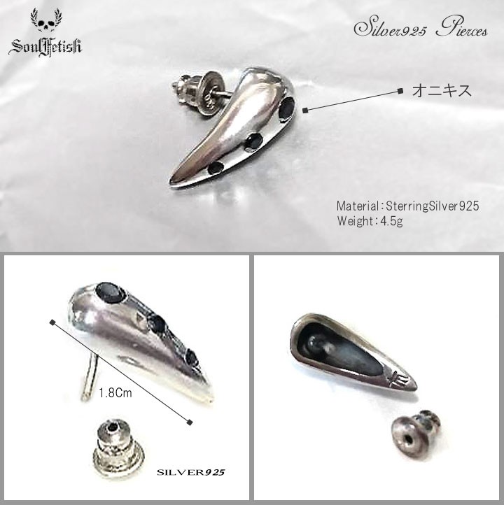 VIVIFY Body Pierce 8~9G シルバー オニキス Body Pierce/about9~8G w/gold - VIVIFY STORE