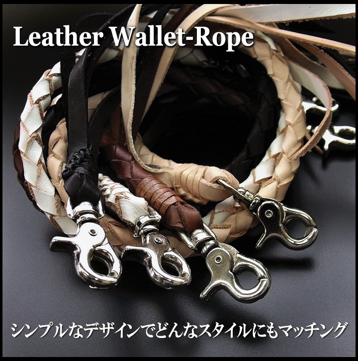 loaded ローデッド　ウォレットチェーン 約60cm loaded ローデッド ウォレットチェーン 約60cm loaded ローデッド