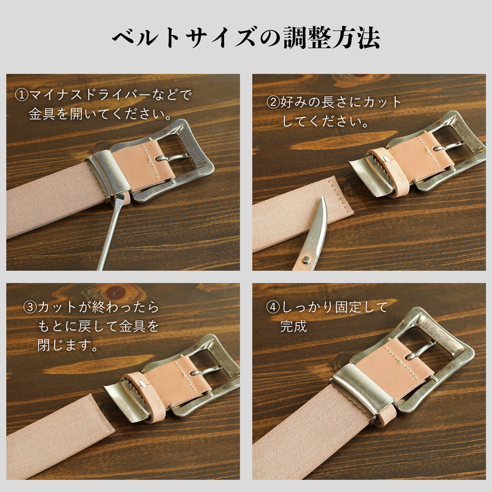 DEEP ZONE 本革 牛革 メンズ ベルト 国産レザー ベンズレザー ヌメ革