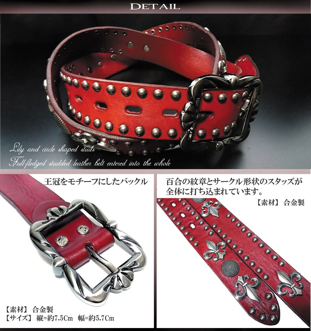 ⚠️kiabu⚠️RRL スタッズ付き レザーベルト 36/幅3.5cm sk007z-ex01.jpg