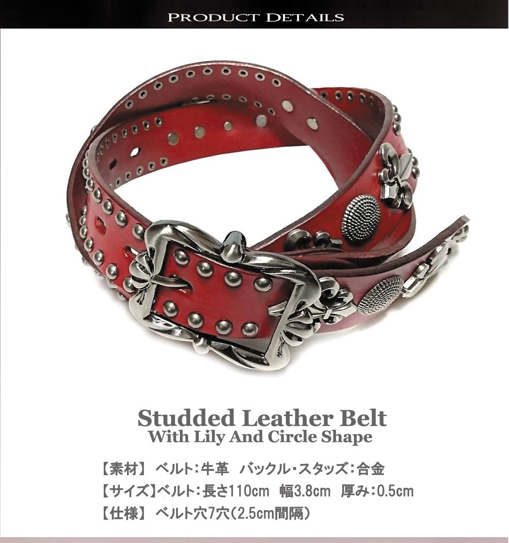ベルト スタッズベルト メンズ 本革 オイルレザーベルト
