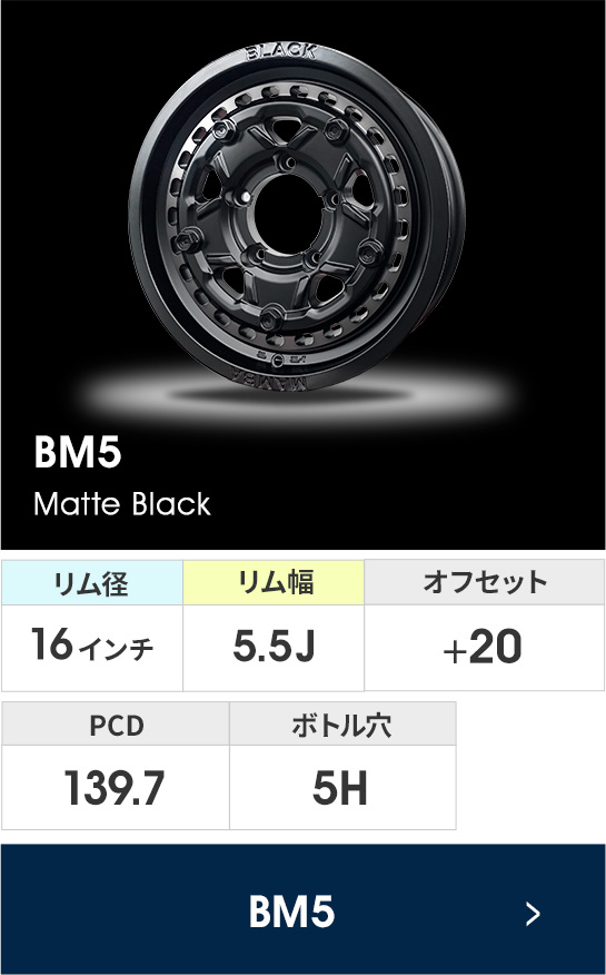 アラジンホイールズ - BlackMamba(ブラックマンバ）｜Yahoo