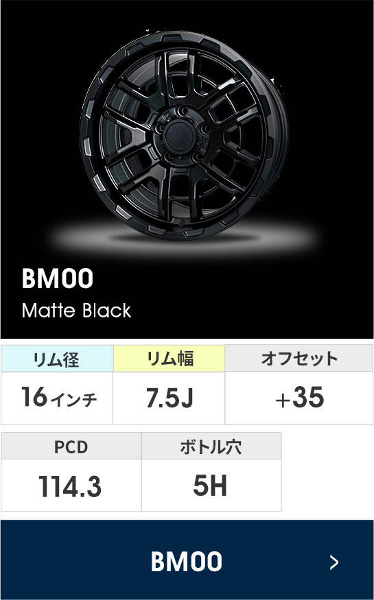 wheel_img03.jpg